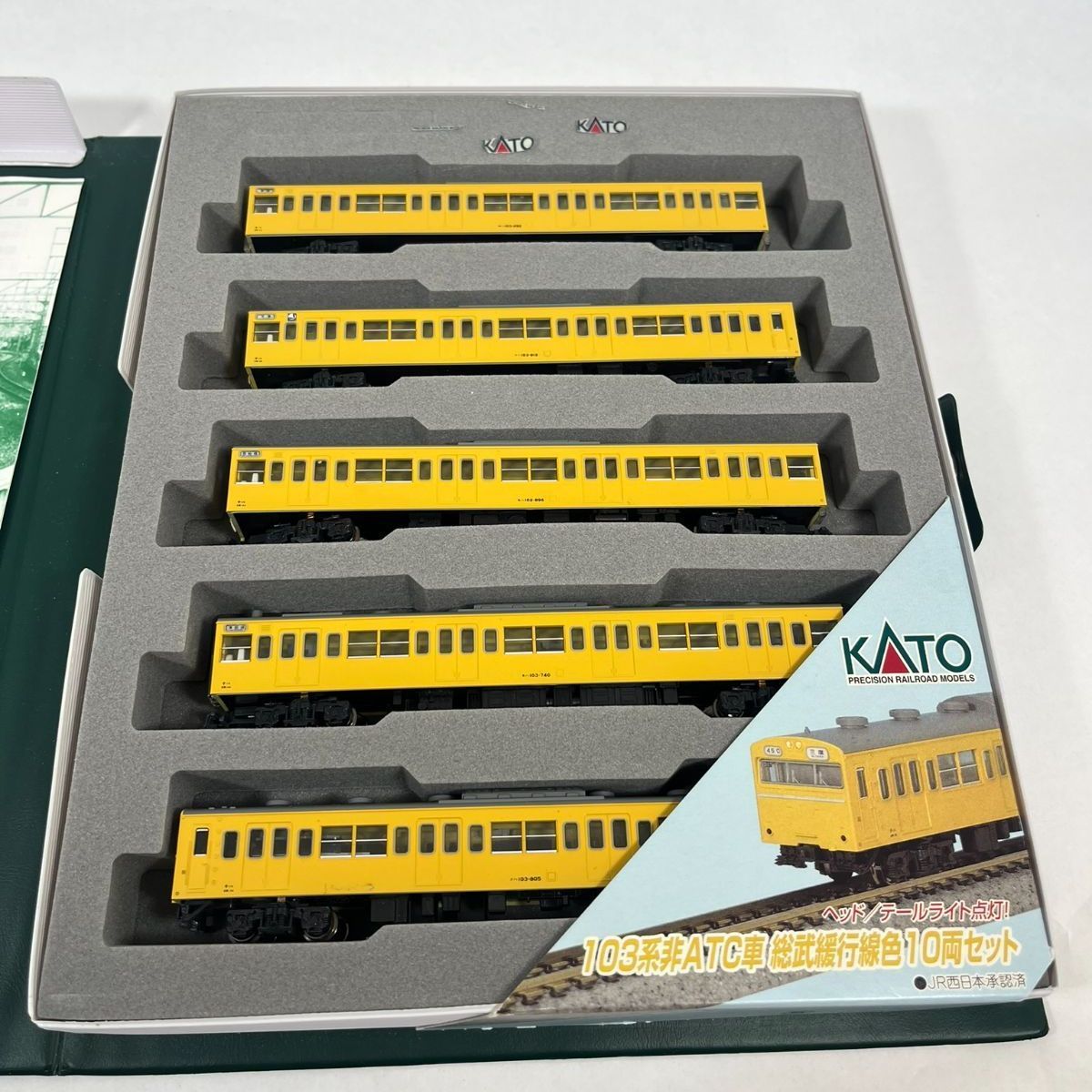 KATO 103系 非ATC車 総武緩行線色 五両セット A0010 - メルカリ