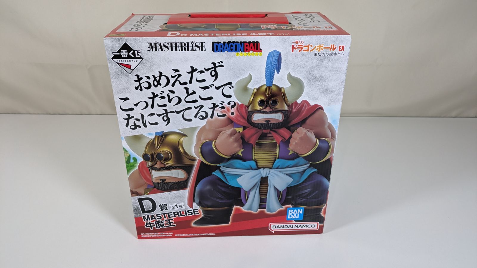 一番くじ ドラゴンボール EX 亀仙流の猛者 たち D賞 牛魔王 F賞 全3種 大野43-3-1014]牛魔王 「一番くじ ドラゴンボール EX 亀仙流の猛者たち