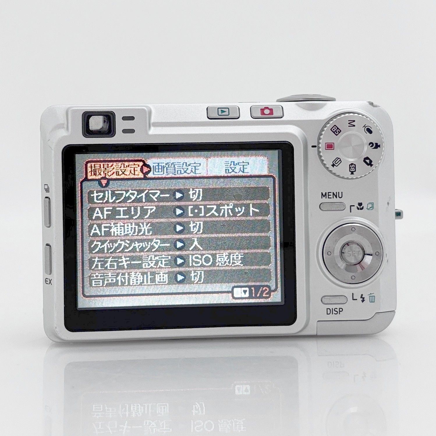 カシオ】CASIO EXILIM EX-Z750 シルバー コンパクトデジタルカメラ