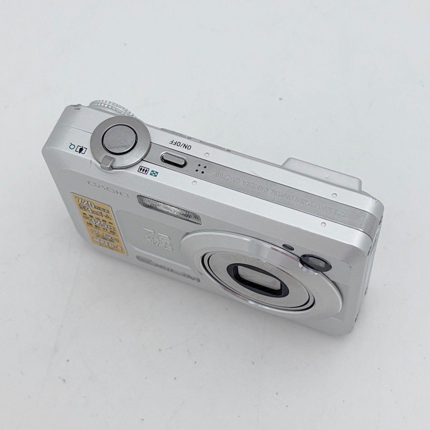 カシオ】CASIO EXILIM EX-Z750 シルバー コンパクトデジタルカメラ