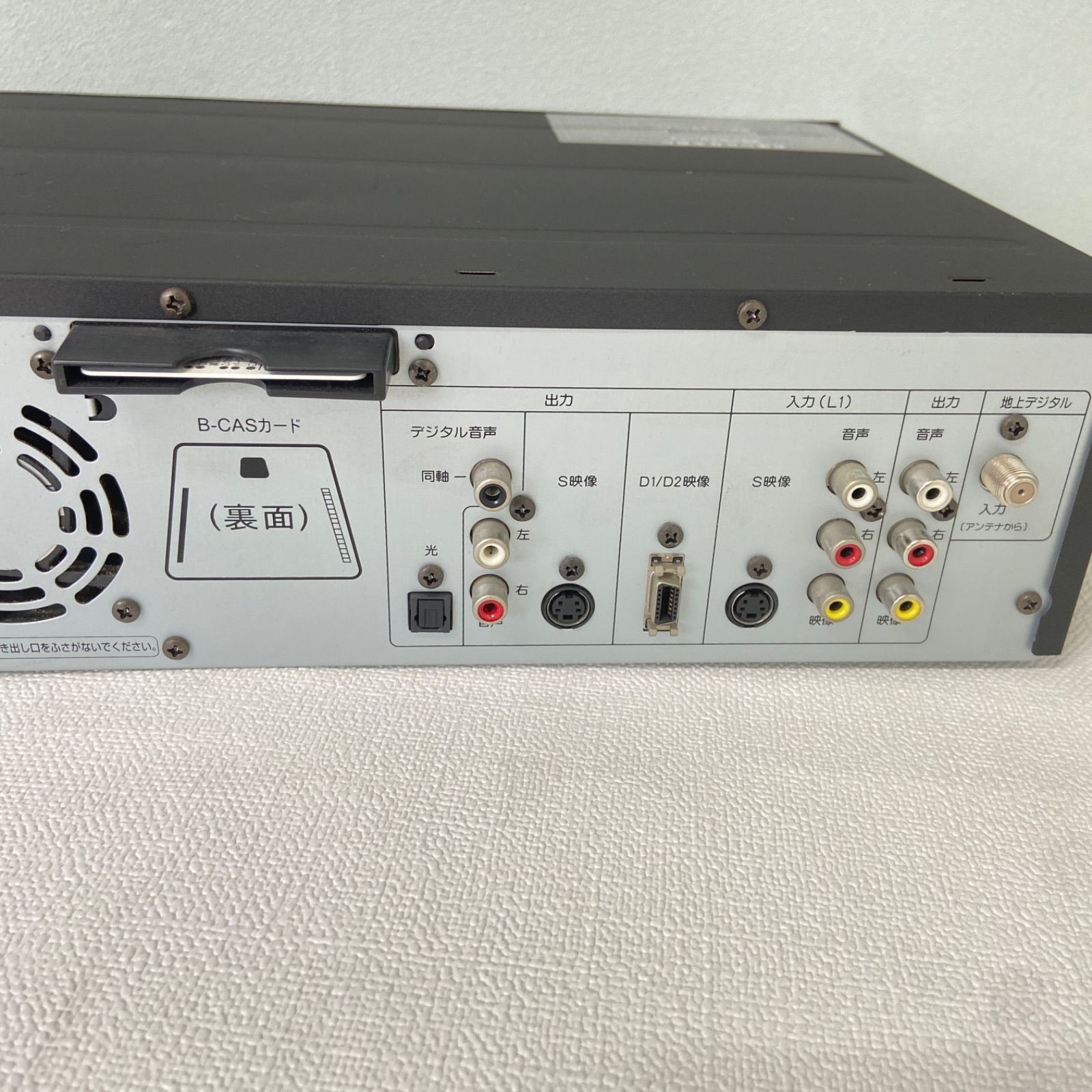 ジャンク】DX BROADTEC ビデオ一体型DVDレコーダー DXR150V（2010年製