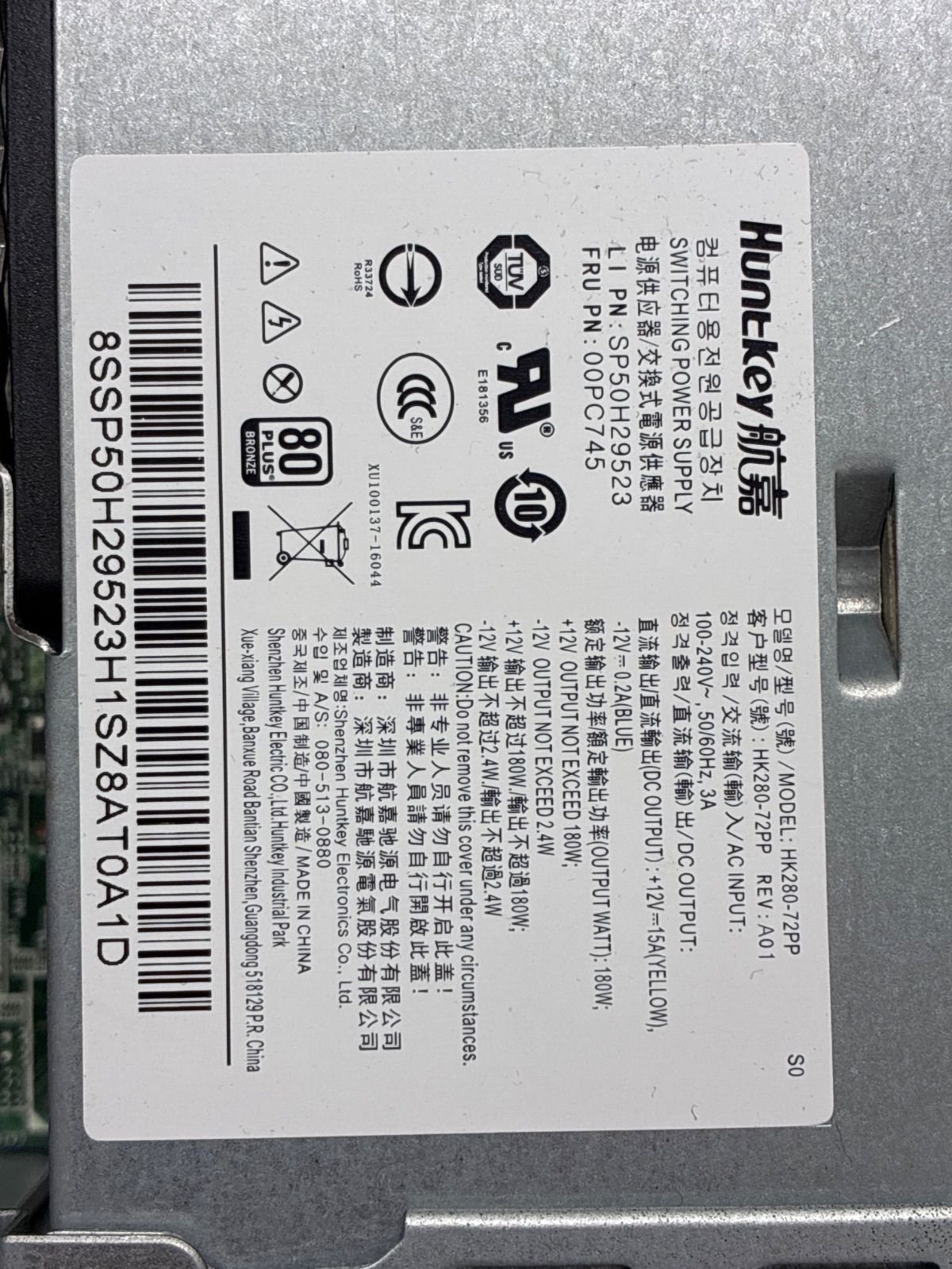 Lenovo Windowsデスクトップ ジャンク - メルカリ