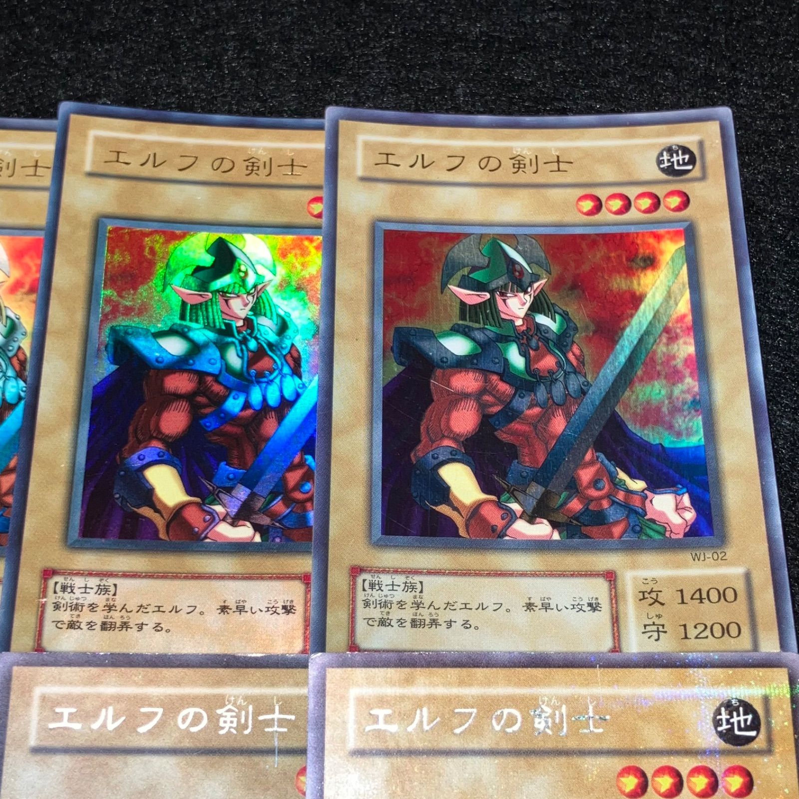 遊戯王】 傷あり特価 KNo.331 2期 エルフの剣士 シク シークレット