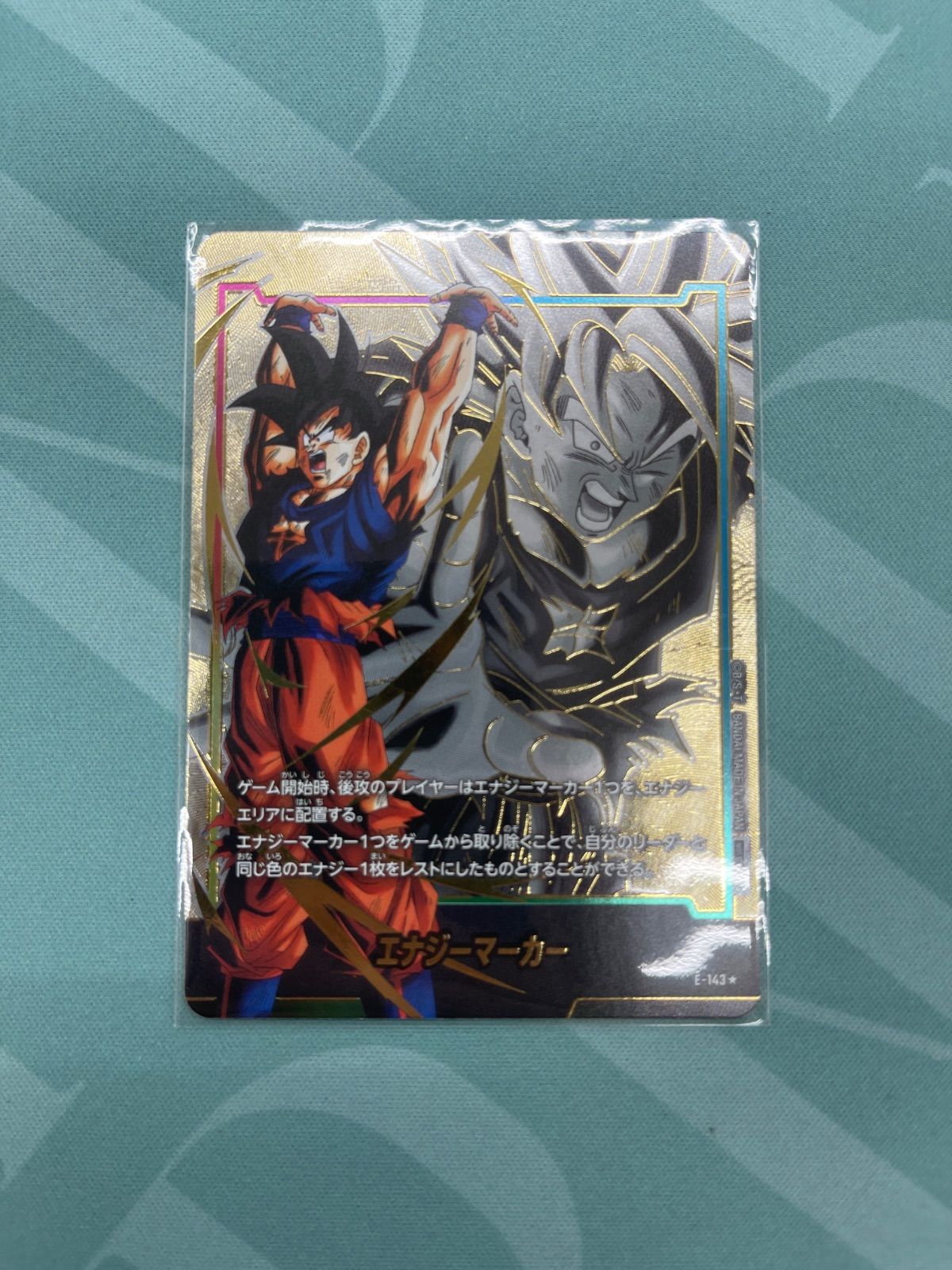 ドラゴンボールフュージョンワールド エナジーマーカー E-143 パラレル