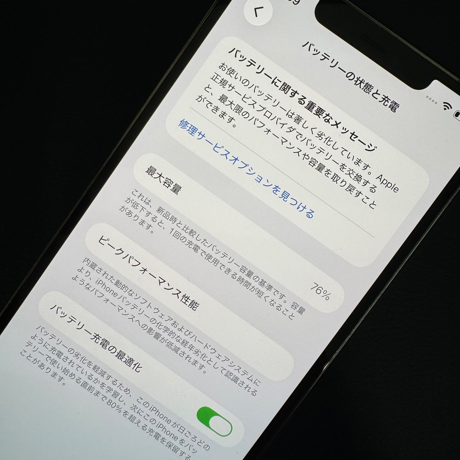 iPhone 12 Pro Max 256GB ゴールド ジャンク - メルカリ