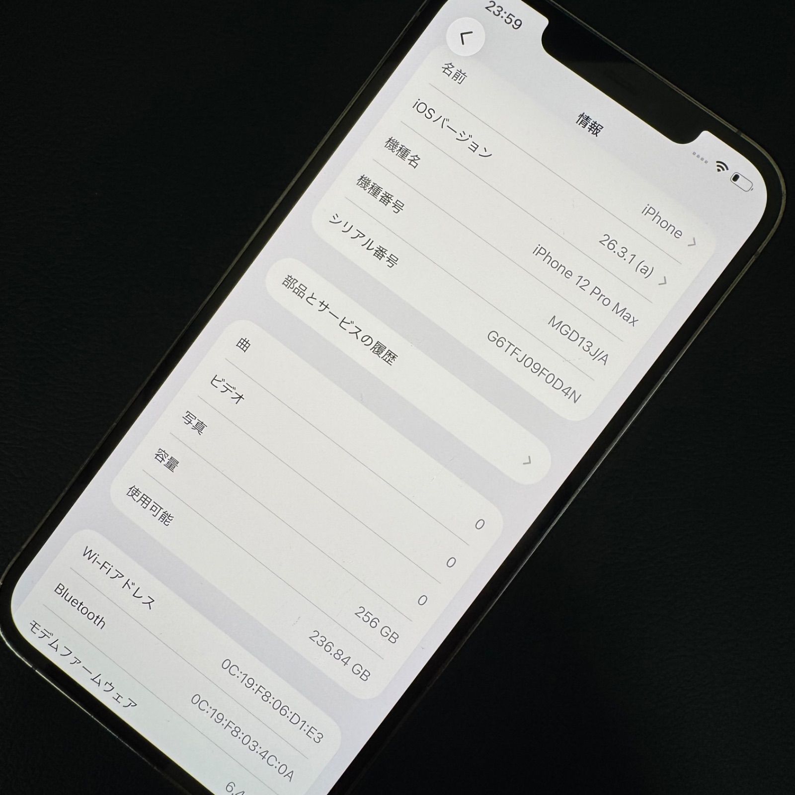 iPhone 12 Pro Max 256GB ゴールド ジャンク - メルカリ
