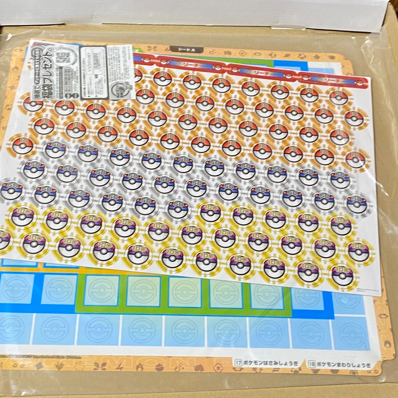 未使用品】ポケモン ポンジャン オールスターズ - メルカリ