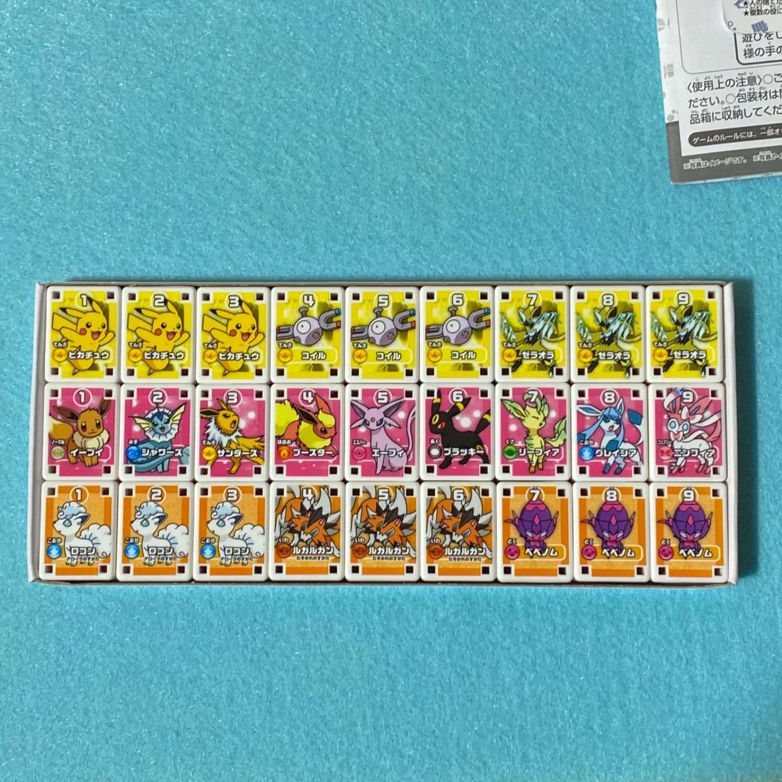 未使用品】ポケモン ポンジャン オールスターズ - メルカリ