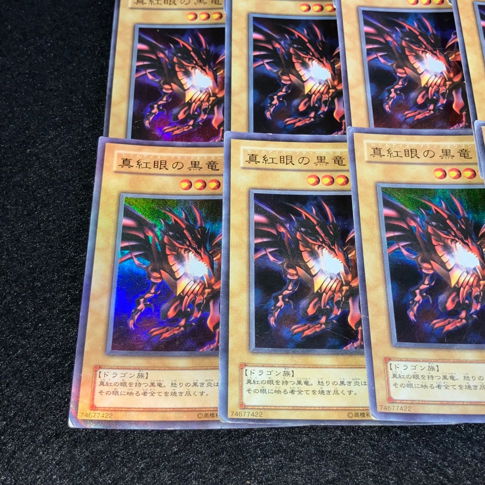 遊戯王】 傷あり特価 KNo.336 2期 真紅眼の黒竜 ウルトラ ウルトラレア