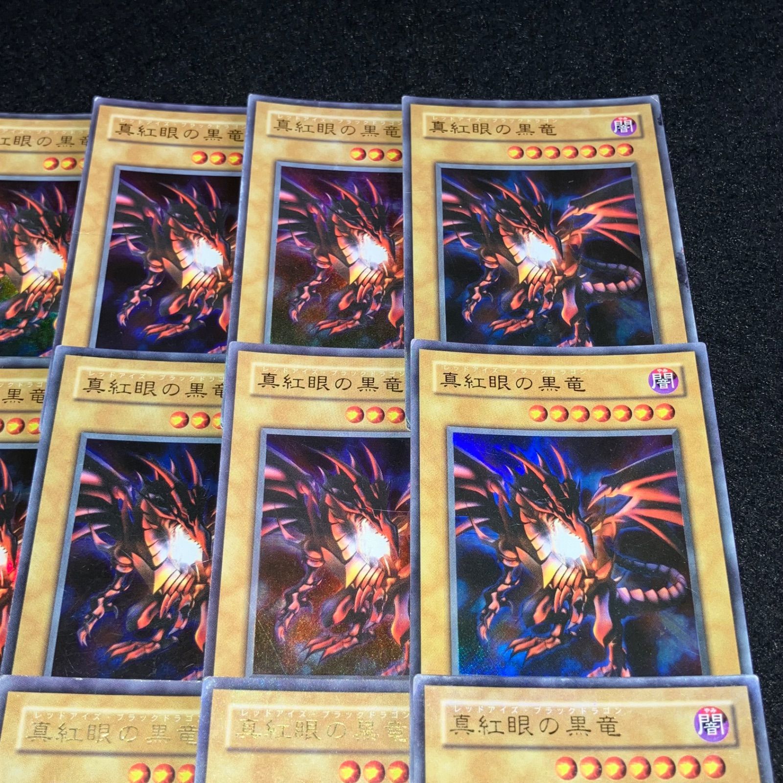 遊戯王】 傷あり特価 KNo.336 2期 真紅眼の黒竜 ウルトラ ウルトラレア