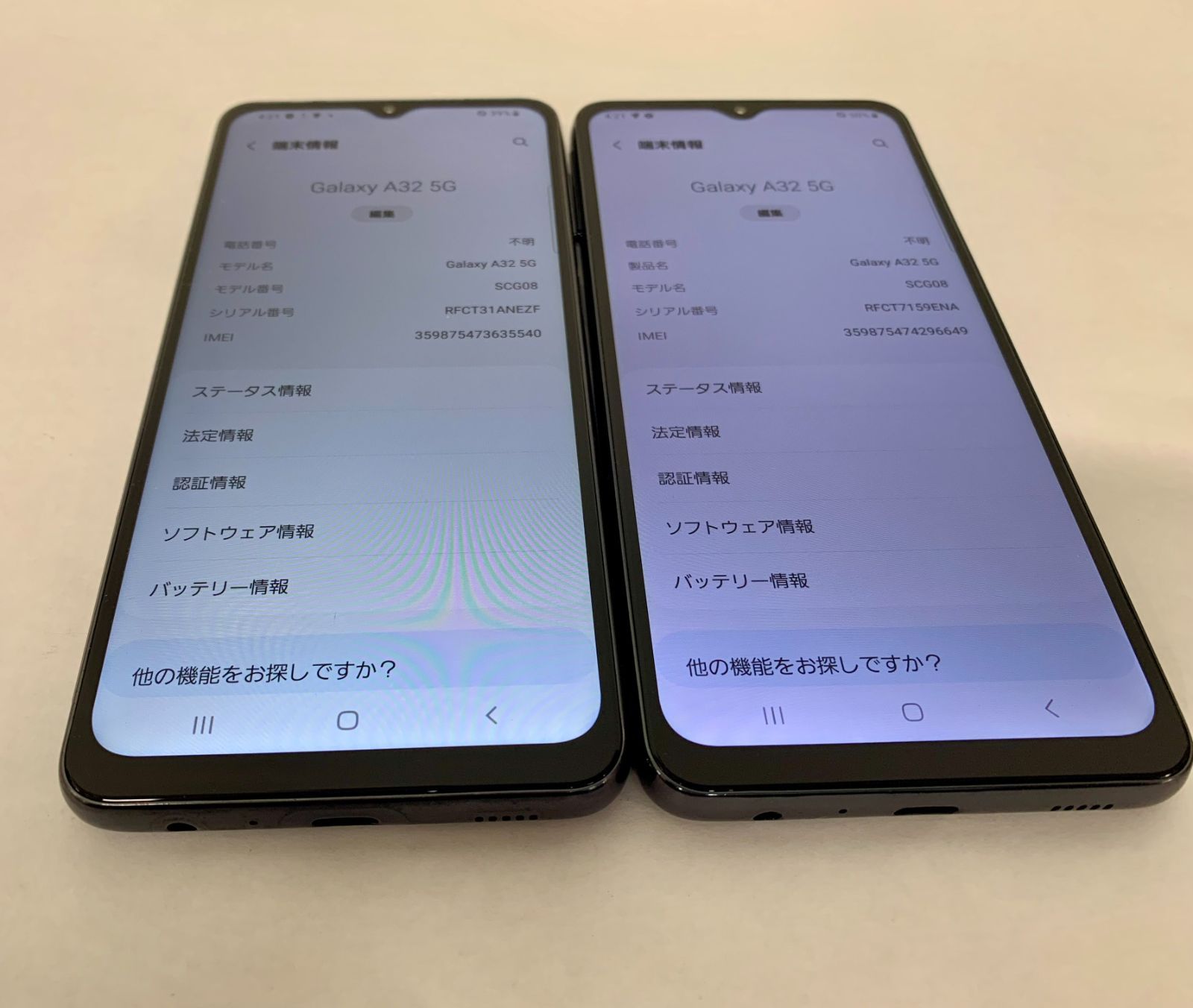 Galaxy A32 64GB SCG08 オーサムブラック 傷や汚れあり - メルカリ