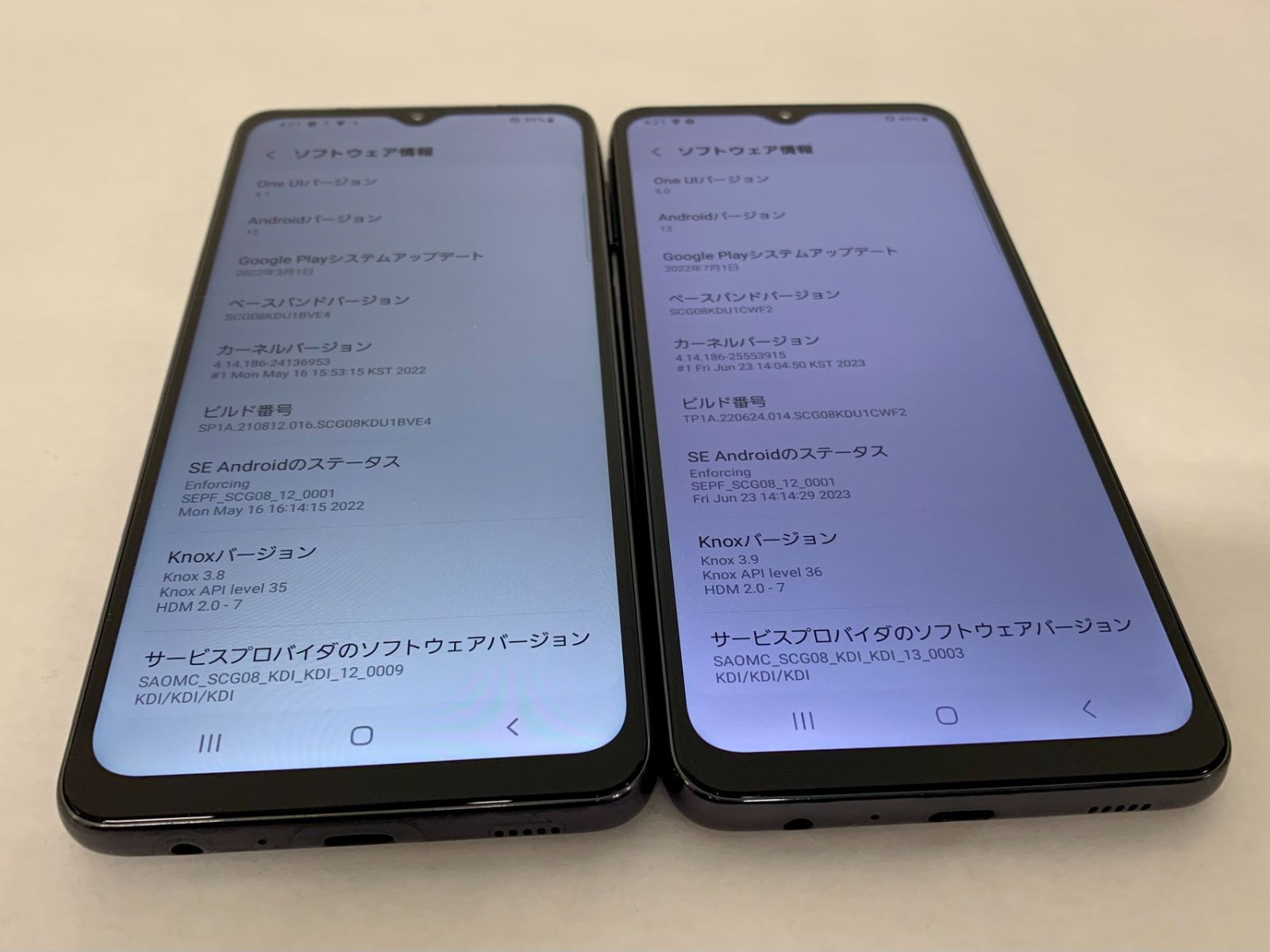 Galaxy A32 64GB SCG08 オーサムブラック 傷や汚れあり - メルカリ