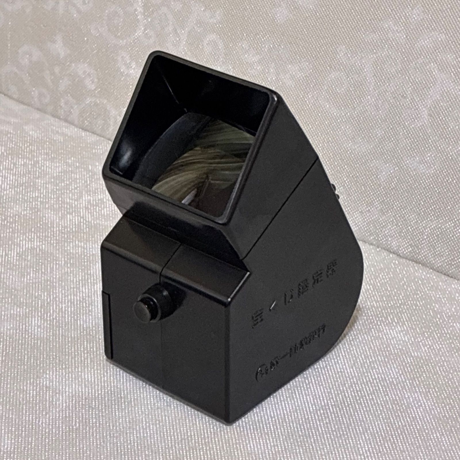 宝くじ鑑定器　第一勧業銀行時代のレトロなノベルティ品　Used in Japan 中古品