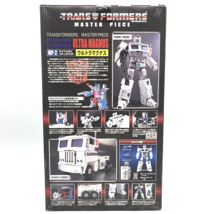 中古】二重テープ)MP-02 ウルトラマグナス 「トランスフォーマー