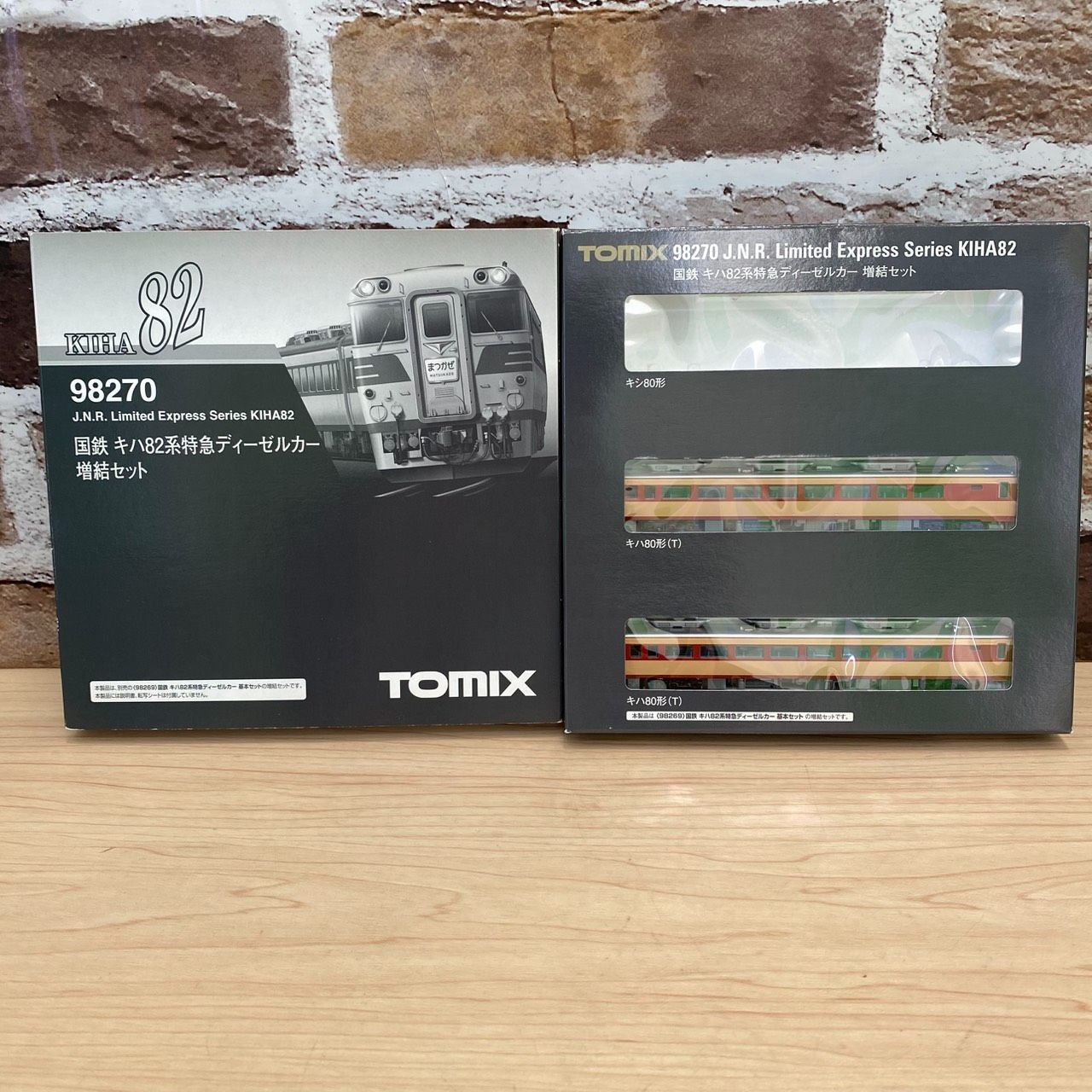 豊】美品 TOMIX トミックス Nゲージ 98270 国鉄 キハ82系特急
