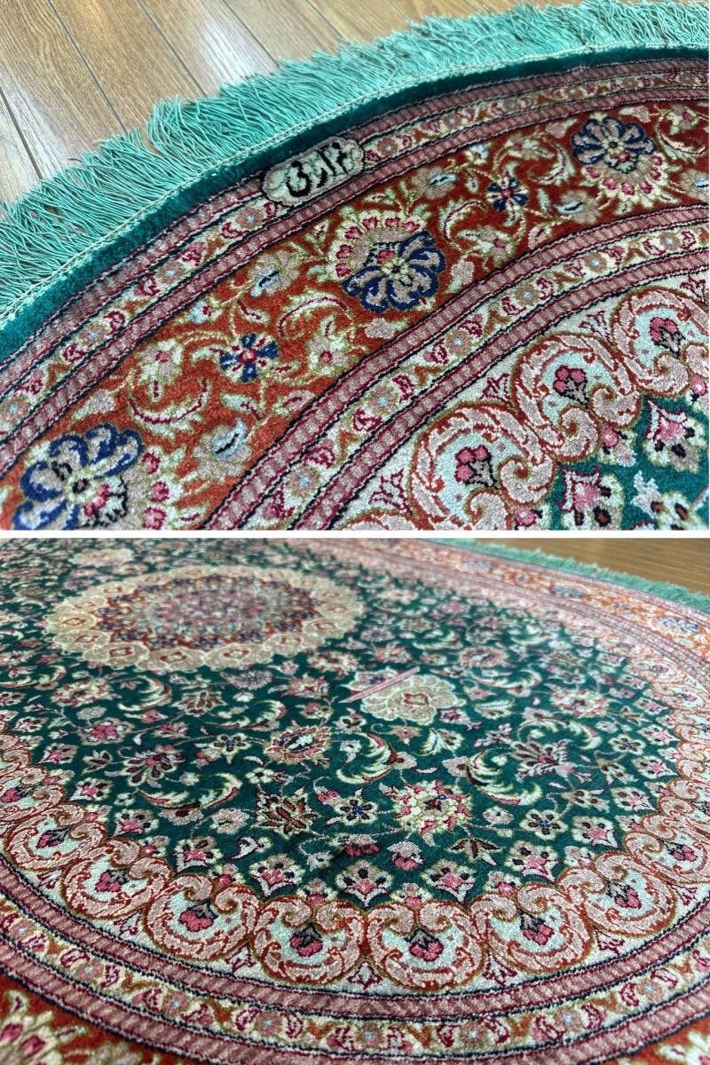 ペルシャ絨毯 クム産 シルク100% 手織りラグ 150×97cm オーバル