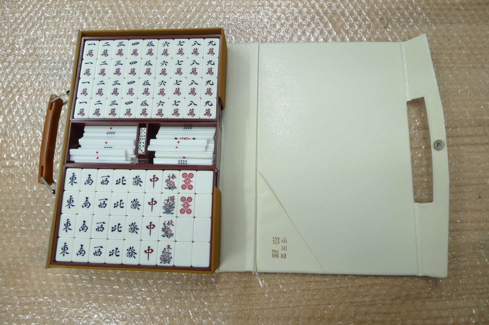任天堂 役満 麻雀牌セット 昭和レトロ 管理g1014 - メルカリ