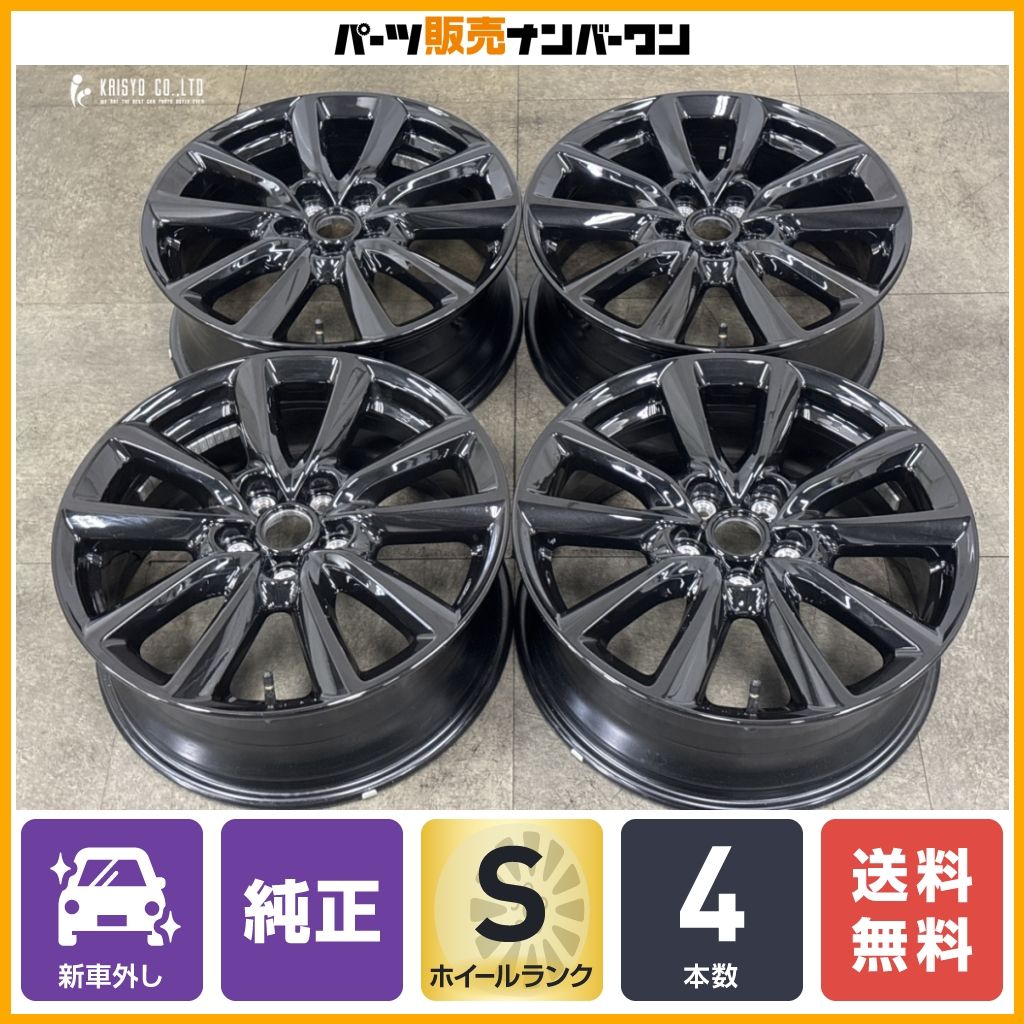 新車外し 美品】マツダ MAZDA3 ブラックトーンエディション 純正 18in