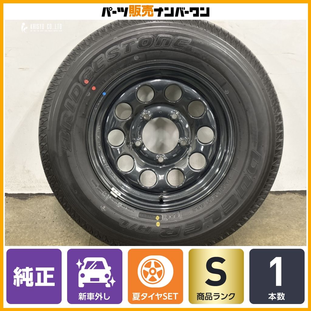 新車外し JB74 195/80R15 10分山 ※5本 ジムニーシエラ 2026年製 新車外し品】スズキ JB74 ジムニーシエラ 純正 15in 5.5J +5