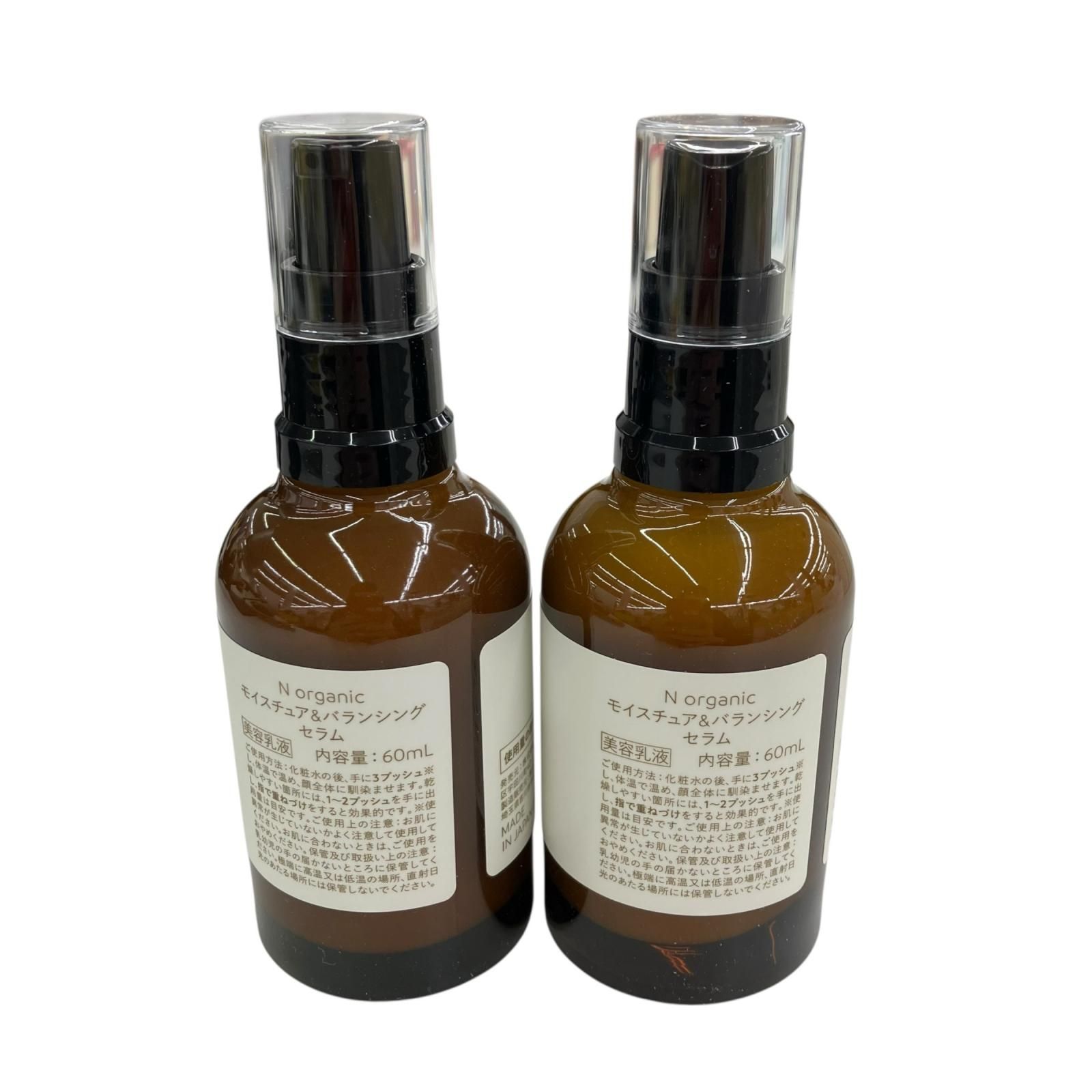 186000 現状品 N organic モイスチュア&バランシング セラム 60ml 2点