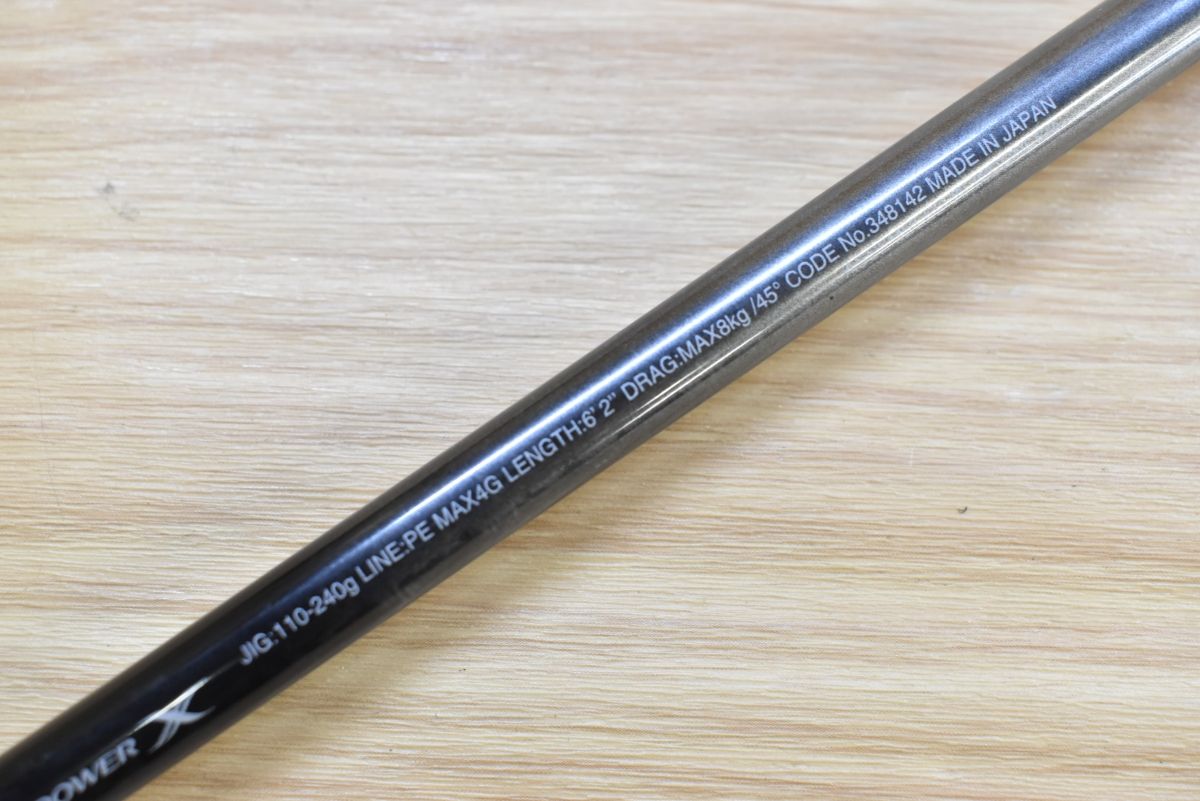 シマノ 23 オシアジガー リミテッド S62-4 SHIMANO OCEA JIGGER