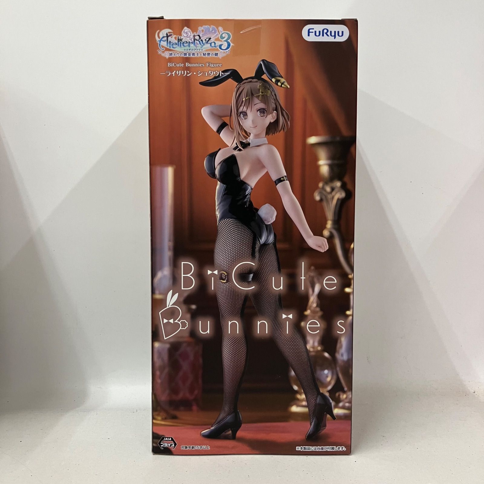 【新品未開封】ライザのアトリエ3 BiCute Bunnies フィギュア　9点 未開封 ライザのアトリエ3 BiCute Bunnies フィギュア ライザリン