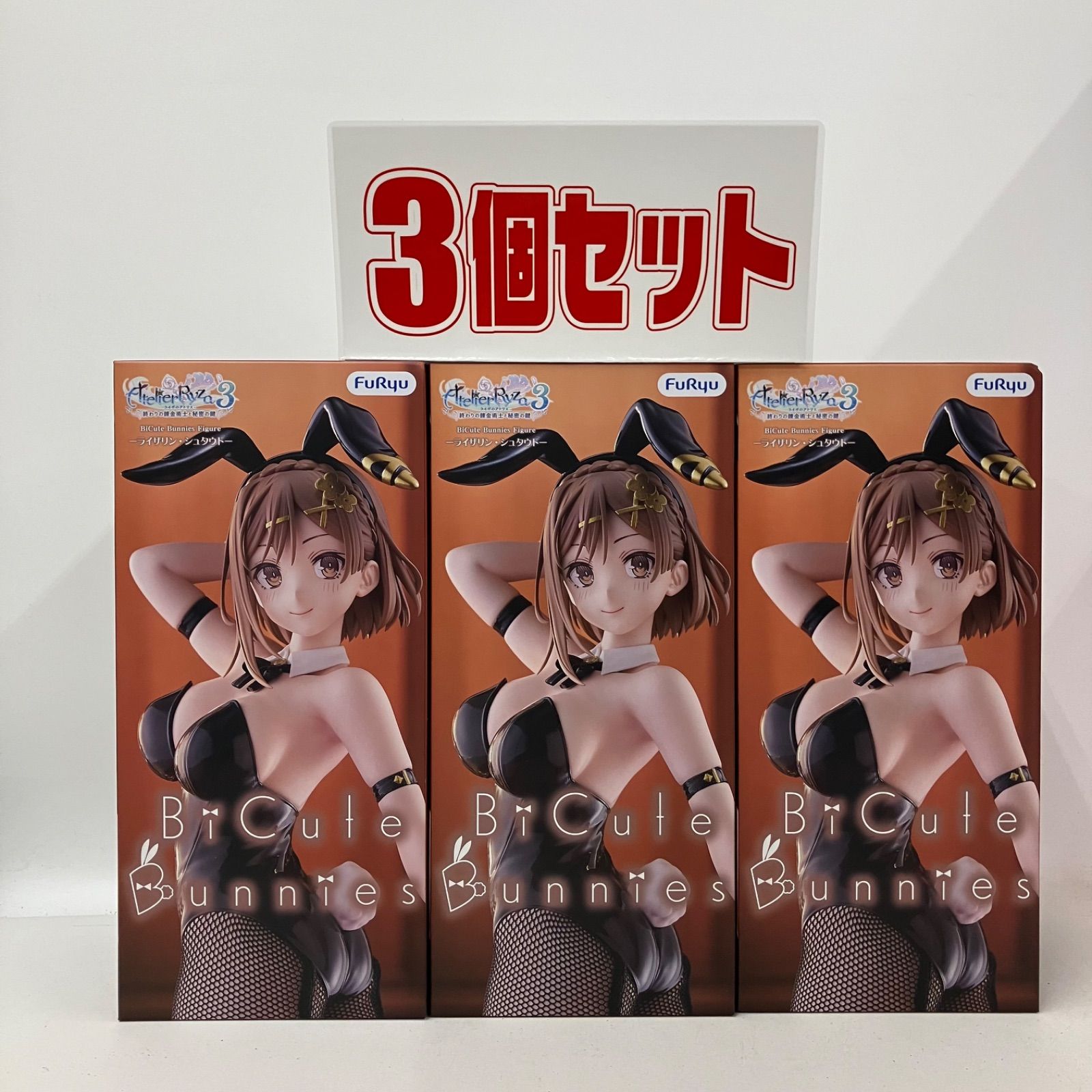 未開封 ライザのアトリエ3 BiCute Bunnies フィギュア ライザリン