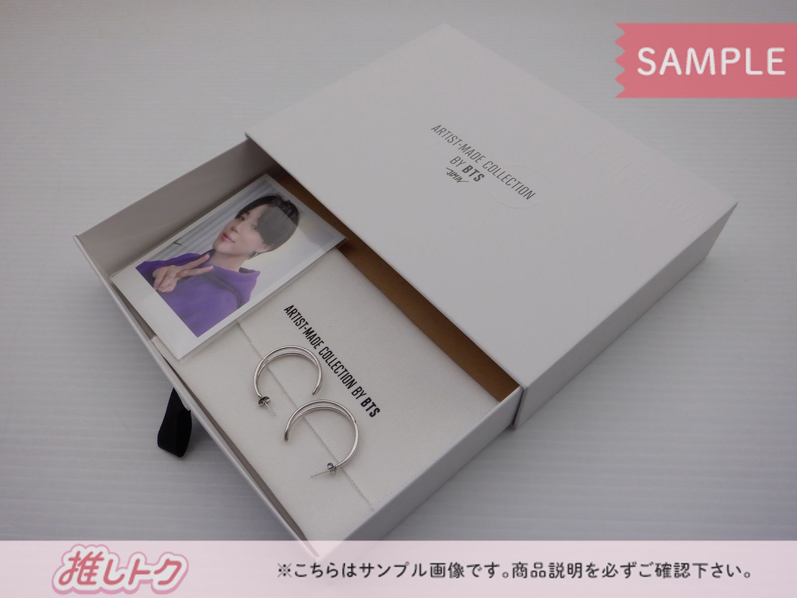 BTS JIMIN ARTIST MADE COLLECTION BY BTS ジミン ピアス - メルカリ