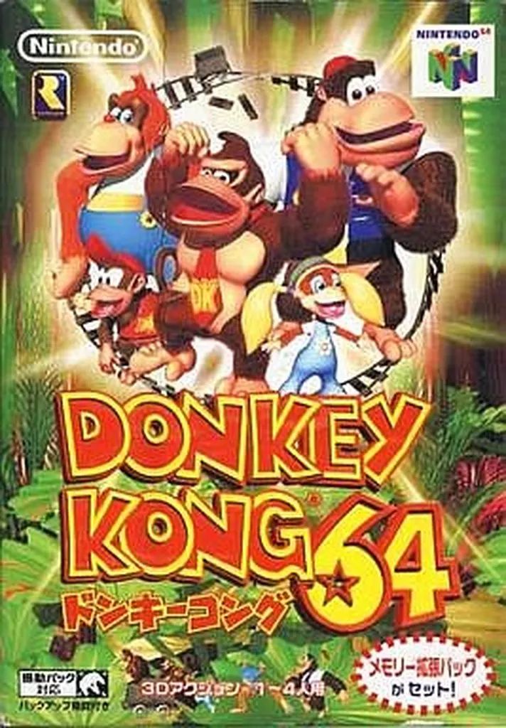 【中古】ニンテンドウ64ソフト ドンキーコング64[拡張パック同梱]