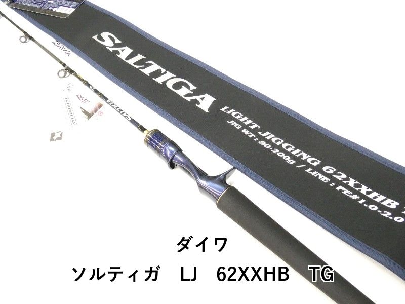 ダイワ ソルティガ　LJ　62XXHB　TG (01-9110250014) 29,933円
