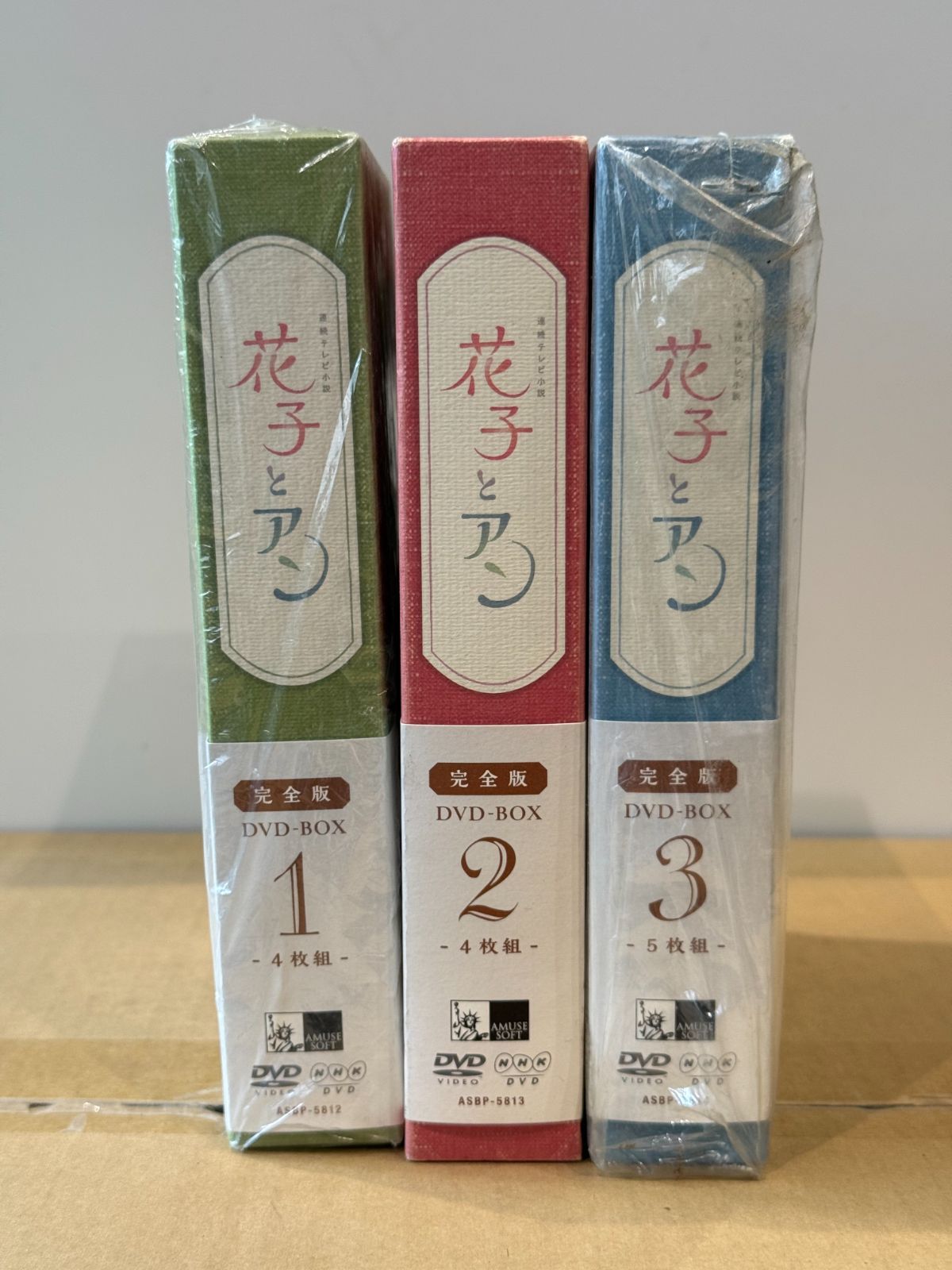 連続テレビ小説 花子とアン 完全版 DVD-BOX 全3巻セット - メルカリ
