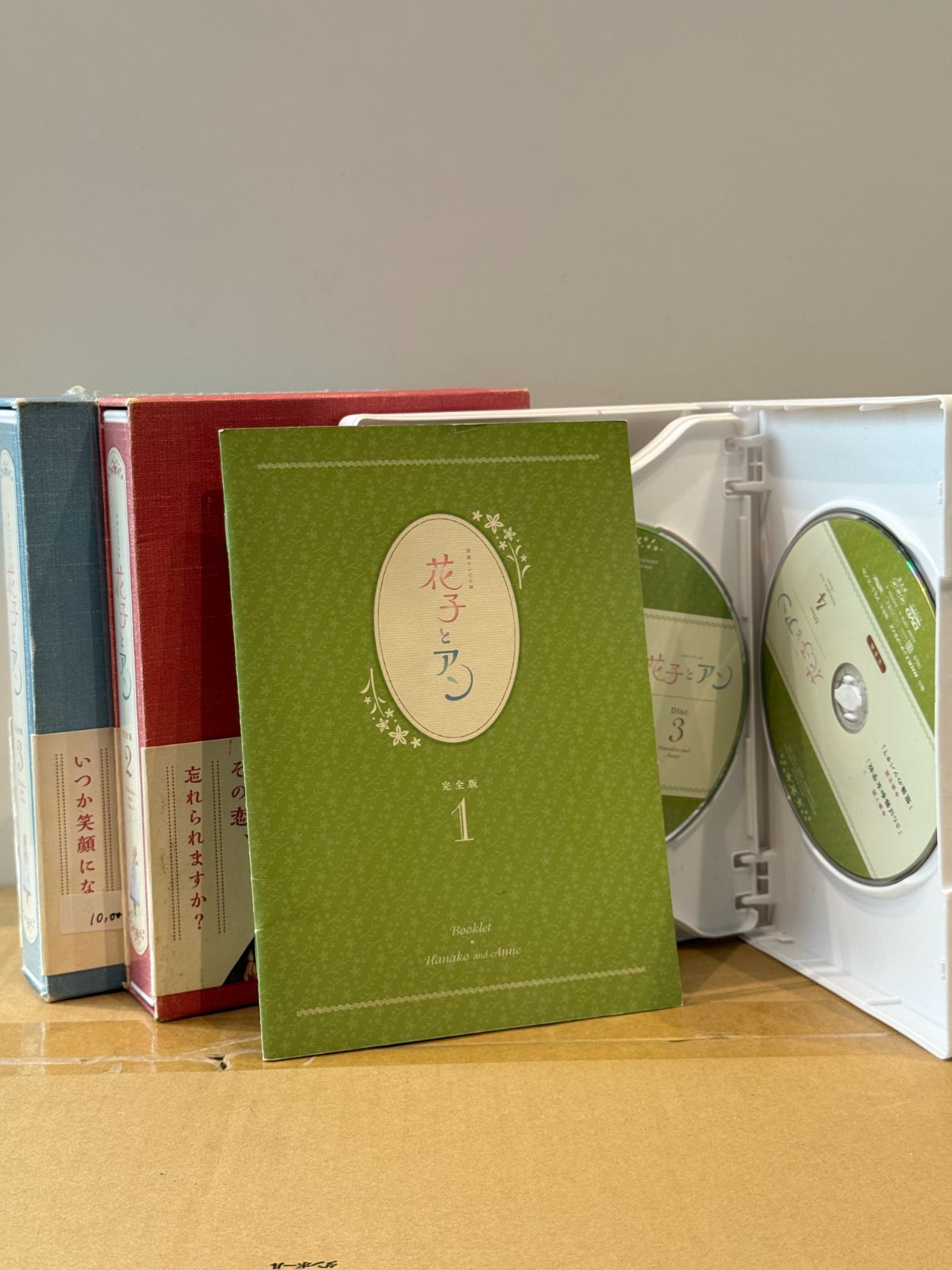 連続テレビ小説 花子とアン 完全版 DVD-BOX 全3巻セット - メルカリ
