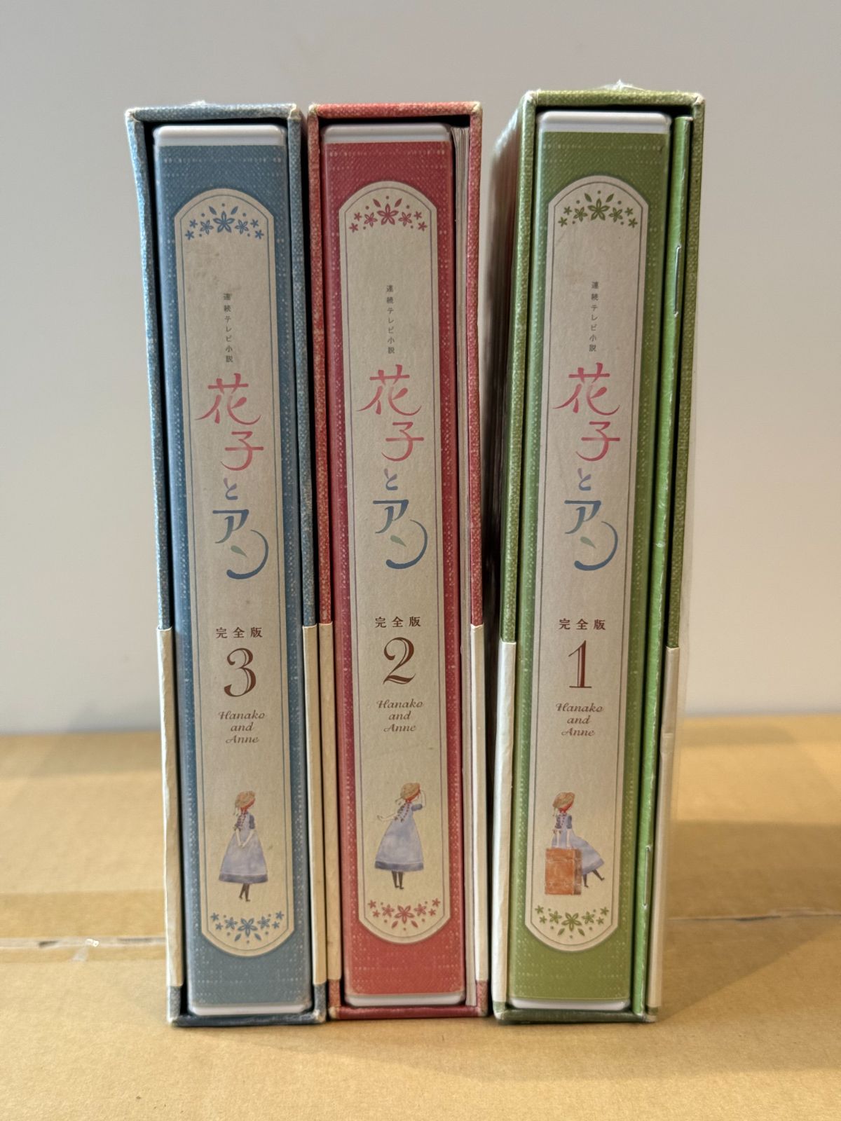 連続テレビ小説 花子とアン 完全版 DVD-BOX 全3巻セット - メルカリ