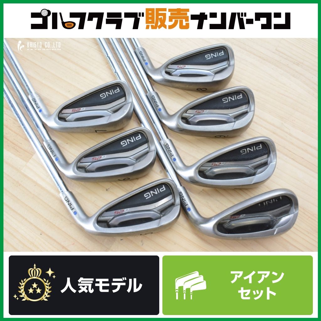 操作性 強弾道】ピン PING G25 アイアンセット 5～W/S 7本セット 純正