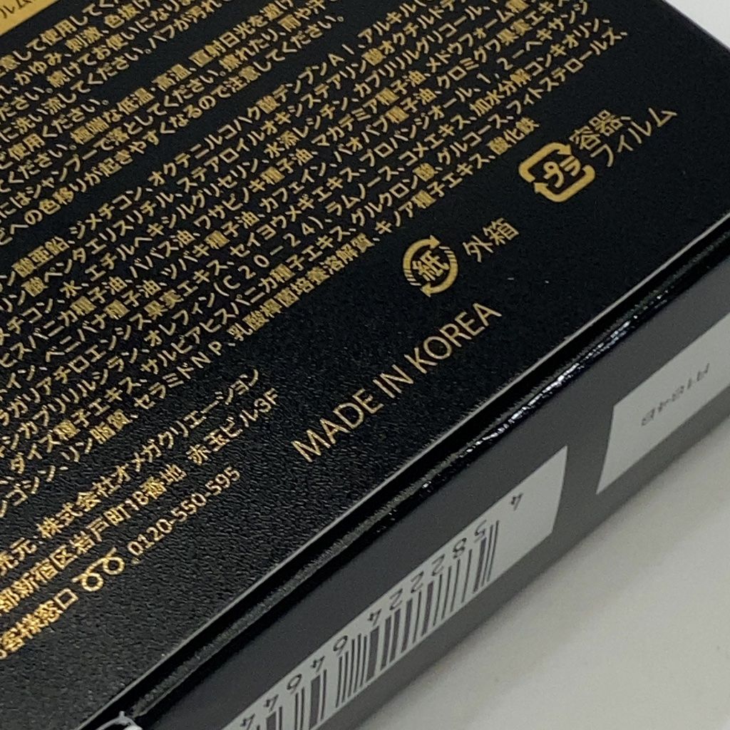 S1215 ララチュー ヘアファンデーション プレミアムN ダークブラウン