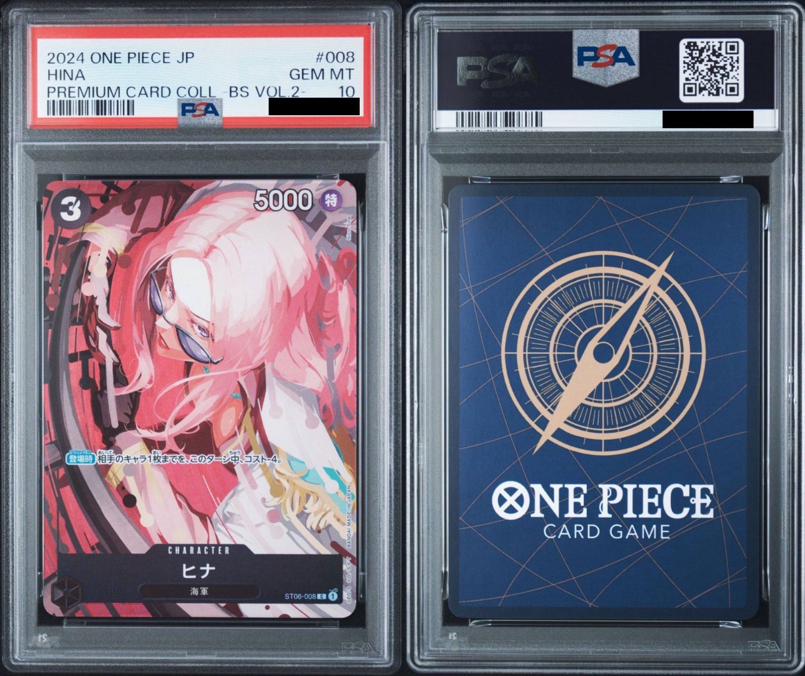 PSA10】ワンピースカードゲーム ヒナ C [ST06-008](プレミアムカード