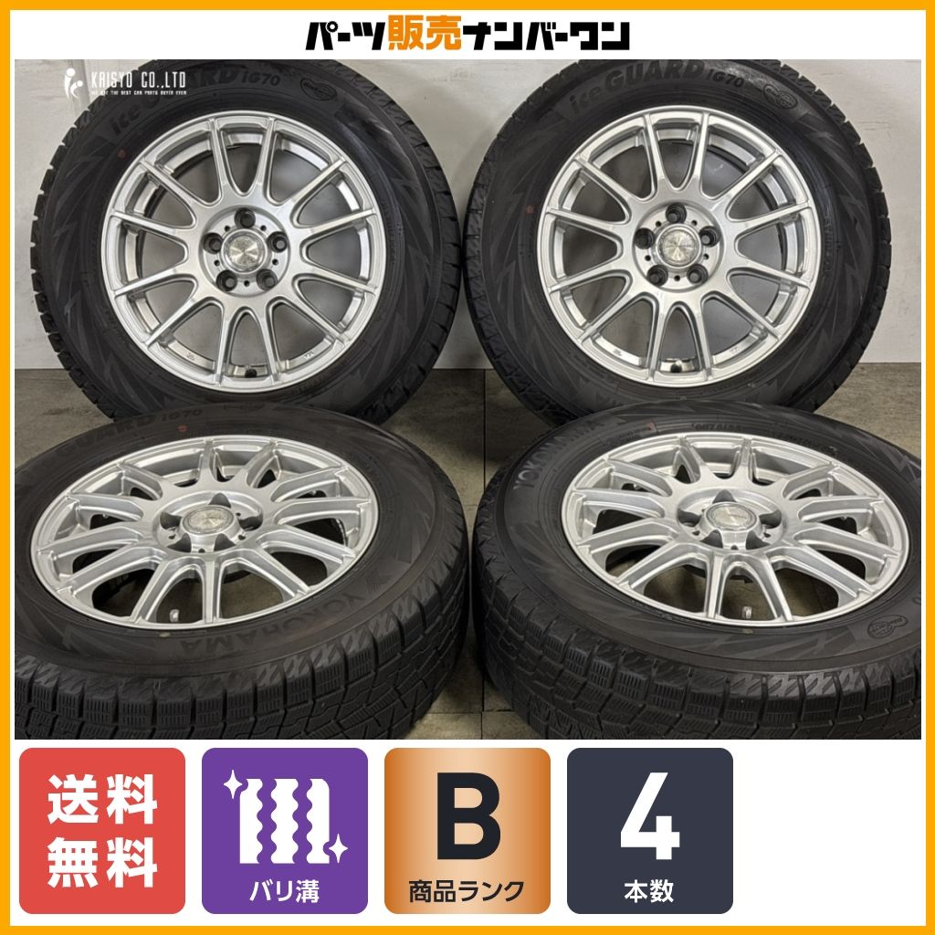 プリウス カローラ などに】GRASS 15in 6J +43 PCD100 ヨコハマ アイス
