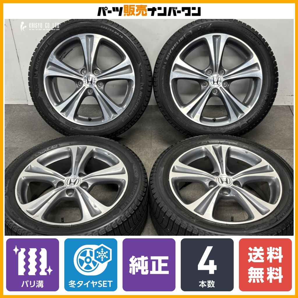 バリ溝】ホンダ RB3 RB4 オデッセイ アブソルート 純正 18in 7J +55