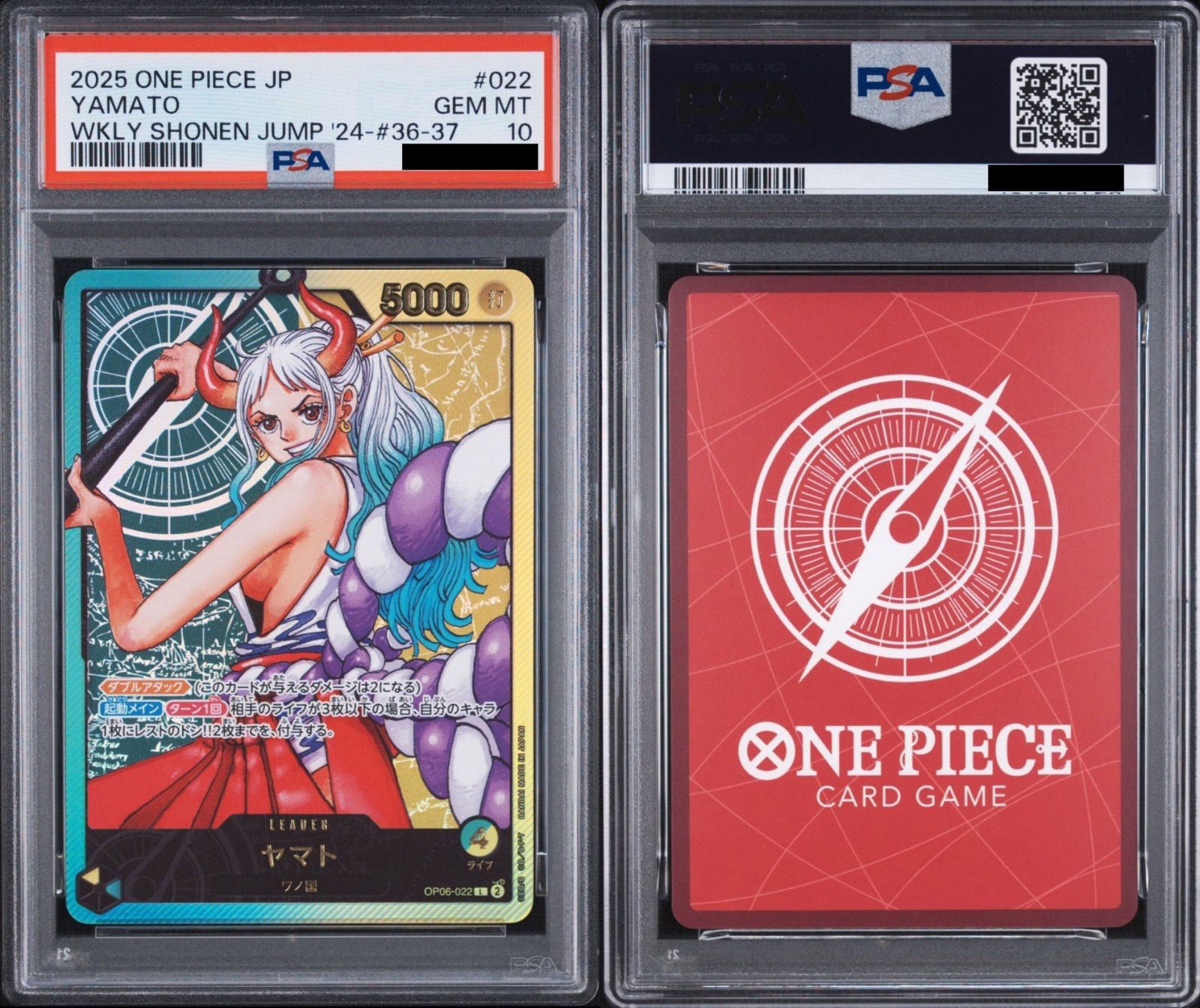 PSA10 ヤマト OP06-022 ワンピースカード PSA10】ワンピースカードゲーム ヤマト L [OP06-022](プロモーション