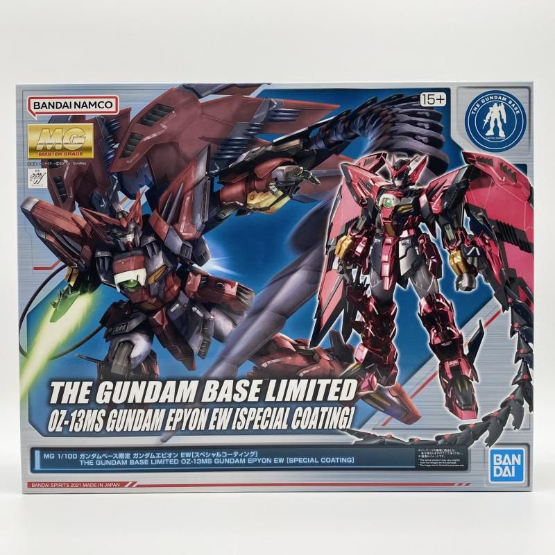 【中古】未組立 MG 1/100 ガンダムエピオン EWスペシャルコーティング ガンダムベース限定 新機動戦記ガンダムW Endless Waltz[17][240017802503] 8,561円