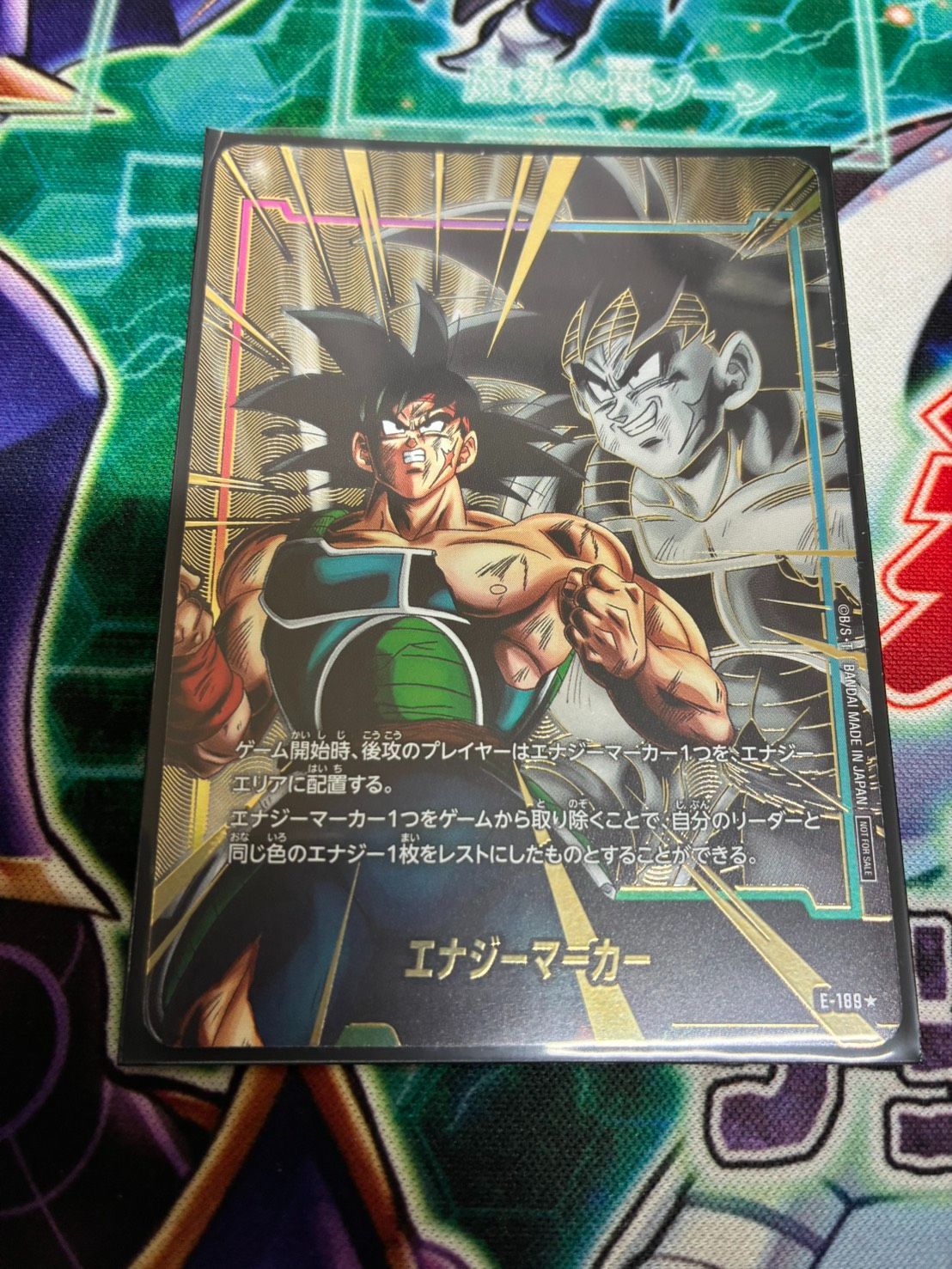 プロモ ドラゴンボール フュージョンワールド エナジーマーカー
