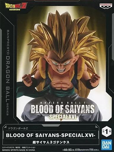 中古】フィギュア 超サイヤ人3ゴテンクス 「ドラゴンボールZ」 BLOOD