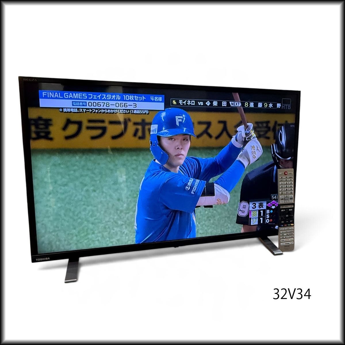 ◇東芝◇ハイビジョン液晶レグザ 32V34 2021年製 ネット動画対応 中古