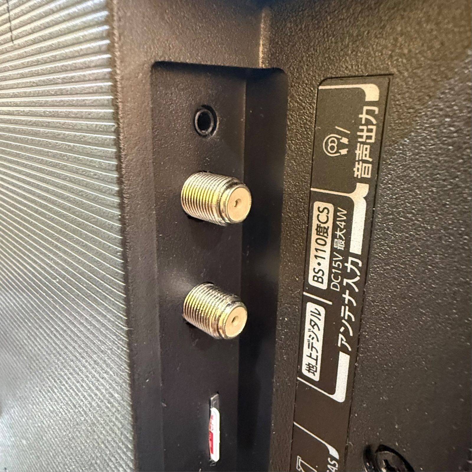 ◇東芝◇ハイビジョン液晶レグザ 32V34 2021年製 ネット動画対応 中古