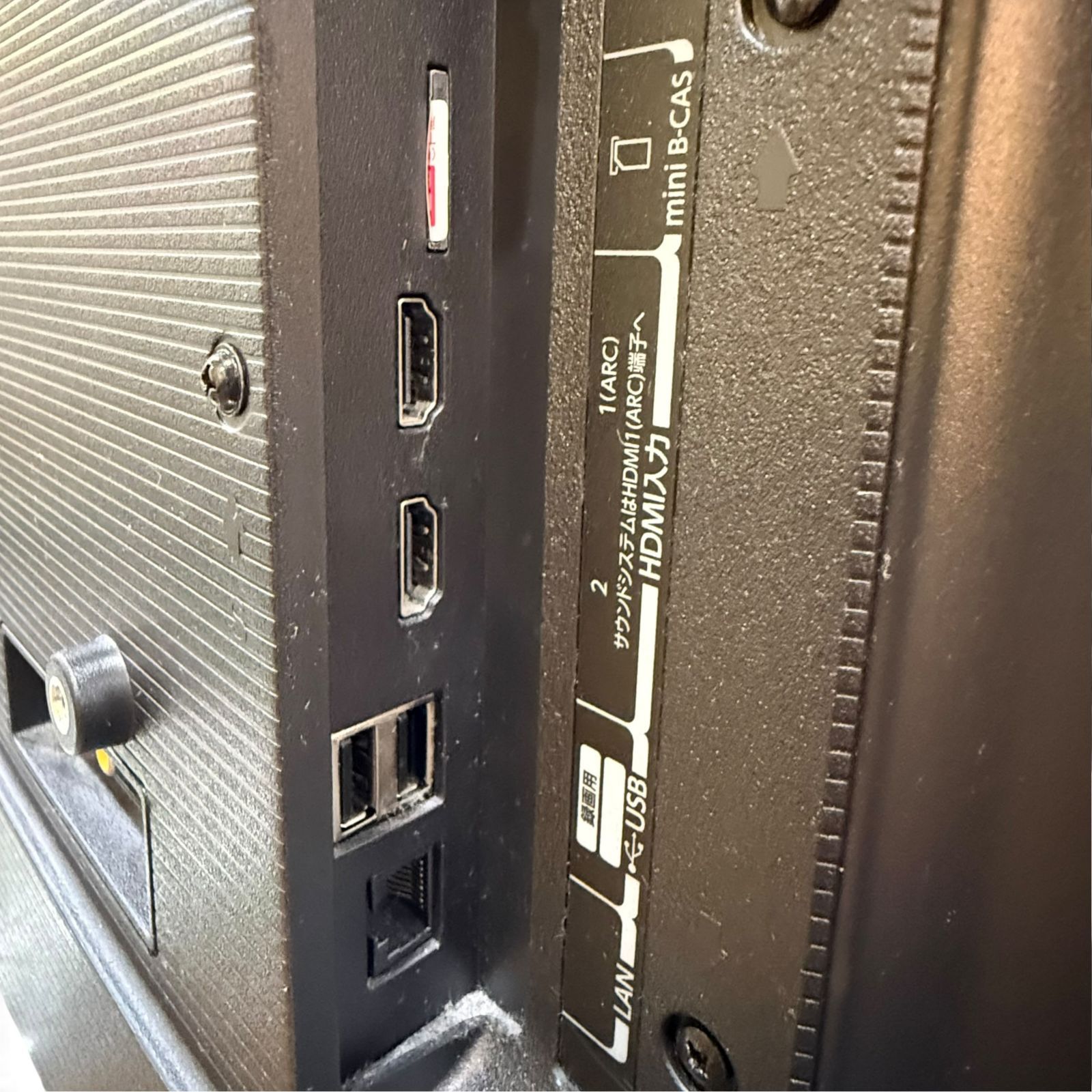 ◇東芝◇ハイビジョン液晶レグザ 32V34 2021年製 ネット動画対応 中古