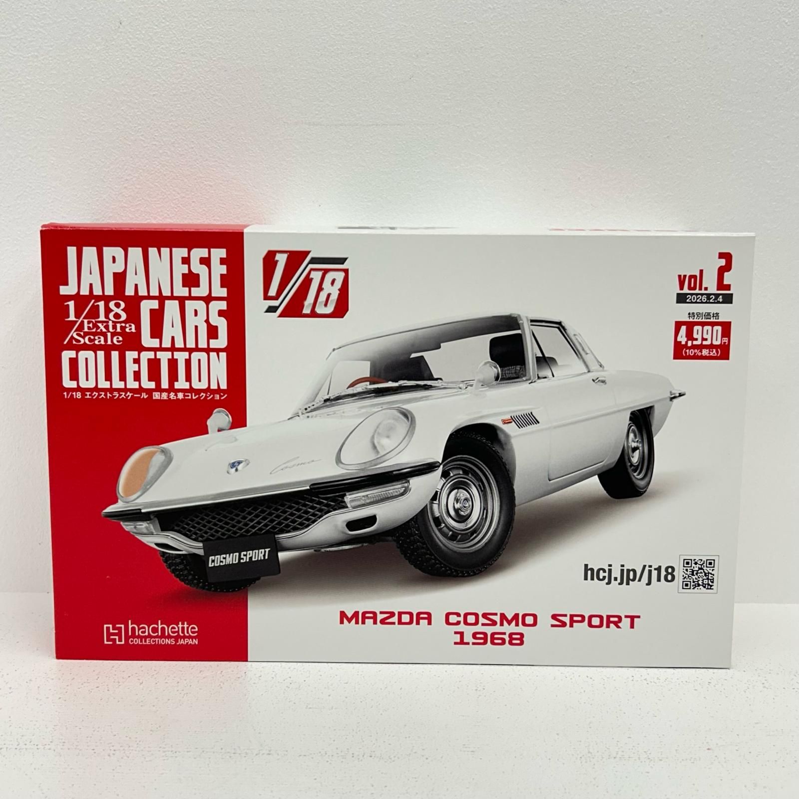 イオン広店】 1/18 マツダ コスモスポーツ エクストラスケール 国産