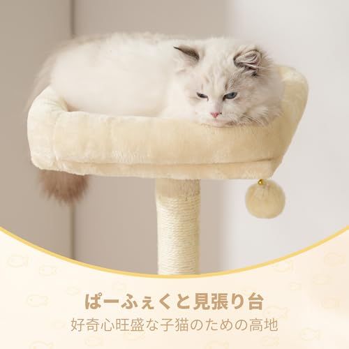 ☆新品☆Heyblyキャットタワー 超スリム 高さ125cm 省スペース 猫