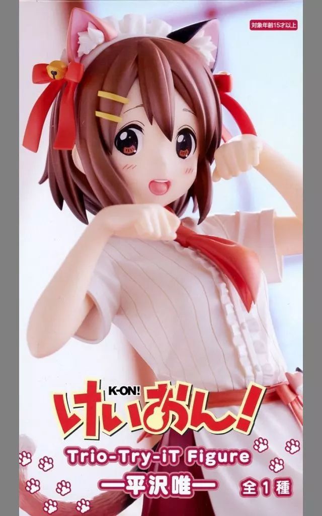 【けいおん！】平沢唯 フィギュア 3点セット 中古】フィギュア 平沢唯 「けいおん!」 Trio-Try-iT Figure-平沢唯
