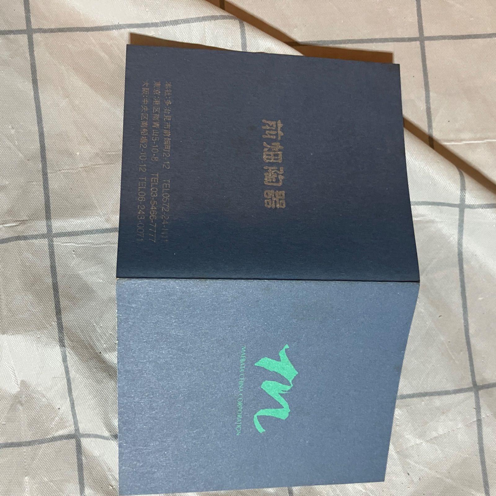 未使用・長期保管】庫山窯 前畑陶器 染錦花鳥 輪花大鉢 約25cm 箱付き
