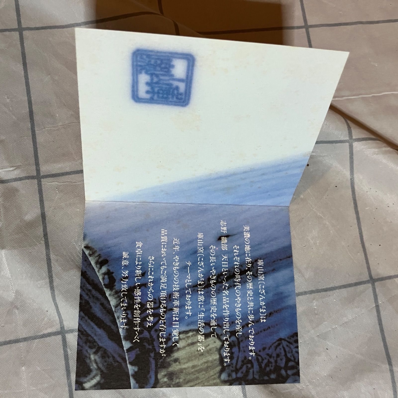 未使用・長期保管】庫山窯 前畑陶器 染錦花鳥 輪花大鉢 約25cm 箱付き